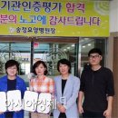 송정요양병원 이미지