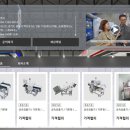 다해산업 네이버블로그