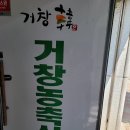 한농축산 이미지