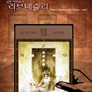 네슬리