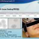 웰메디칼 이미지