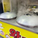 왕만두천국 이미지