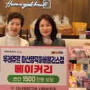 뚜레쥬르마산 - 창원시 마산합포구 현동로 50 | 뚜레쥬르마산