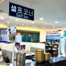광안3-203 | [광안리/수영구맛집]푸짐함에 반한 '명현만간장게장 무한리필 광안점' 내돈내산 리뷰!