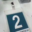 아두이노&3D프린팅(기본과정) | 자격증ㅣ3D프린팅운용기능사 필기 및 실기시험 후기! 기술교육원 북부캠퍼스