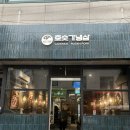 호숫가냉삼 | 석촌호수 맛집 호숫가냉삼 방문 후기 주차 가능