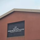 여흥로110번길 | 여주 프리미엄아울렛 상생바우처 카페주니베이커리