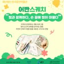 한국등잔박물관 이미지