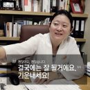위효선한의원 이미지