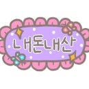 우리집반찬샵
