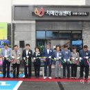 치매안심통합관리센터 이미지