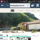 대티골계곡 이미지