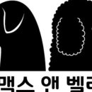 벨라앤