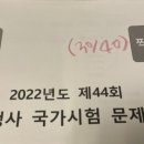 한식 조리기능사(자격) 네이버블로그