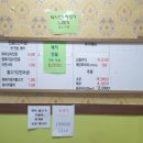 행운기사님식당 네이버블로그