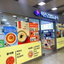 역전분식 | 역전김밥&amp;분식 // 평택역 분식 맛집