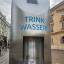 대한민국알프스하동 가을음악회 | 오스트리아 비엔나 여행 무료 식수 카를 성당 음악회 연주 감상 후기