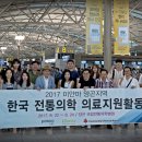 인다라한의원 이미지