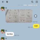 감일베스트예스셈수학교습소