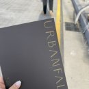 오토어반 | W3. 대구 신상 웨딩홀 '어반폴 트레마리리스' 상담 + 계약 완료 후기 (!!!!계약서 주의!!!!)| 대관료...