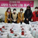 (주)원동