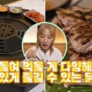 팔각도부산어린이대공원점