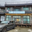 더벤티진해자은점 | 진해닭칼국수 맛집, 언양닭칼국수 진해자은점 방문후기
