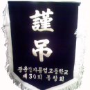 (주)기흥장례식장