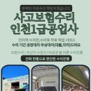 현대24시자동차공업사 이미지