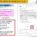 주식회사 와이티
