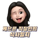 얌얌 티스토리