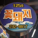 남광주시장 이미지