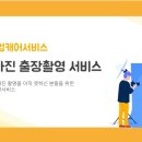 호산나가스 네이버블로그