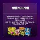 시니어 보드게임 네이버블로그