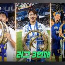 이룰거 다 이룬 32살 축구선수가 잉글랜드 3부리그로 간 이유 이미지