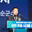 49 서울뉴스통신