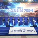 고바다 수산