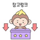 카페콩가 네이버블로그