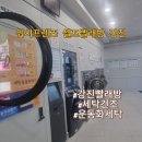 남도세탁 이미지