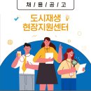 건축사사무소HD