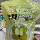 동군산농협(마트) 이미지