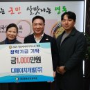 ㈜디에이치원 이미지