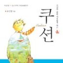 비전뜰 도서관 이미지