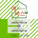 은파롯데캐슬 이미지