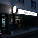 칠전동 경로당 이미지