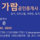 GS25다산수자인 이미지