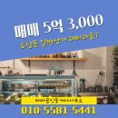 도담동_해피라움7 이미지