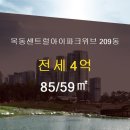 마당부동산공인중개사사무소 이미지
