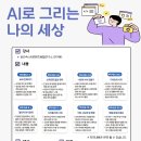 창룡도서관 이미지