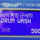 용금환경 이미지